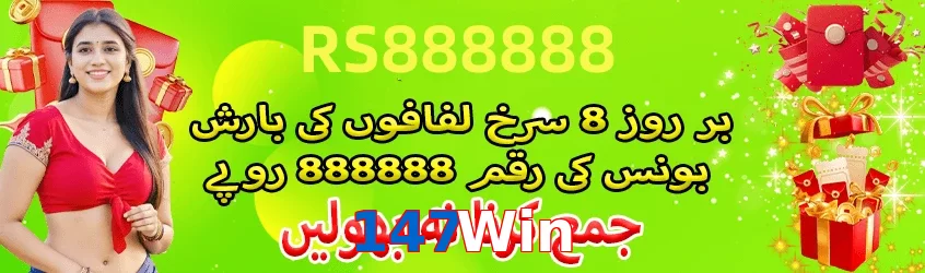 147Win game app for Pakistan players
